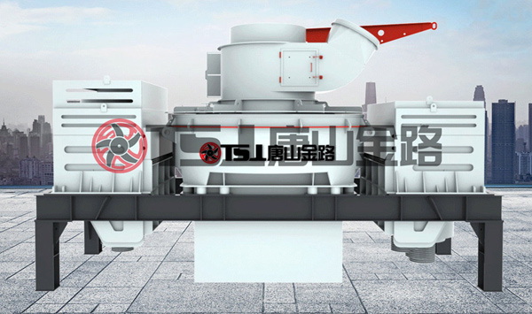 唐山金路制砂機，讓您的生產線擁有源源不斷的生產力