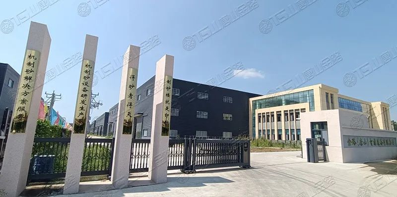 唐山金路深耕制砂行業(yè)十余年，擁有多項(xiàng)發(fā)明專利